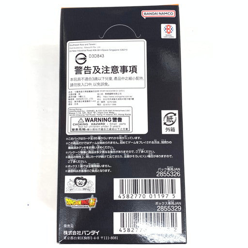 【未使用品】 ドラゴンボールスーパーカードゲーム フュージョンワールド STORY BOOSTER 01 080-261010-mo-01-fur 万代Net店