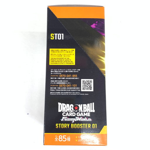 【未使用品】 ドラゴンボールスーパーカードゲーム フュージョンワールド STORY BOOSTER 01 080-261010-mo-01-fur 万代Net店