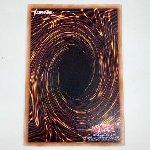【中古品】 真紅眼の黒竜 25th クォーターセンチュリーシークレット QCCP-JP108 新イラスト 背景炎 068-261010-mo-02-fur 万代Net店