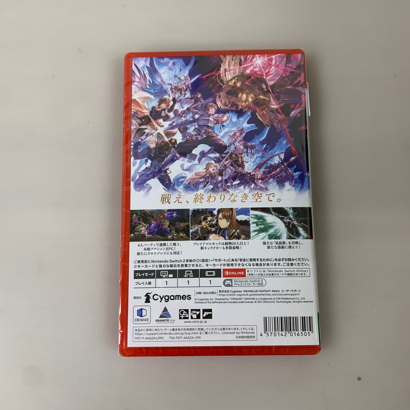 【未使用品】 Switch2ソフト GRANBLUE FANTASY: Relink - Endless Ragnarok グランブルーファンタジー CERO:B 029-260709-AS-1-min 万代Net店
