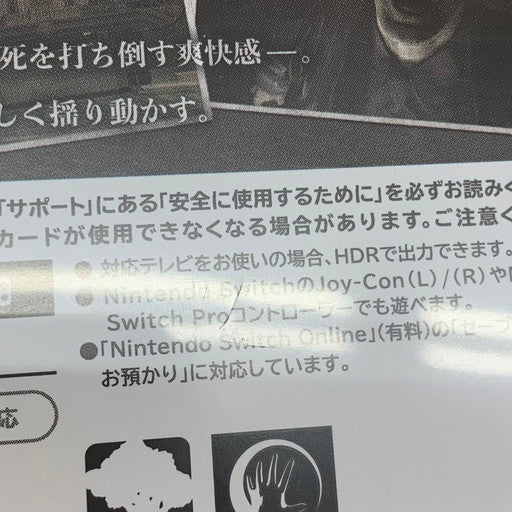 【中古品】 バイオハザード レクイエム -Switch2 029-260506-mo-22-fur 万代Net店