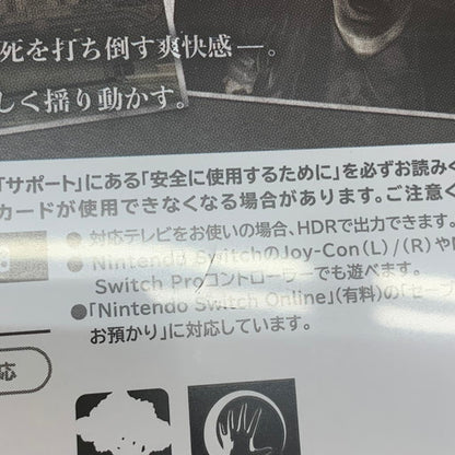 【中古品】 バイオハザード レクイエム -Switch2 029-260506-mo-22-fur 万代Net店