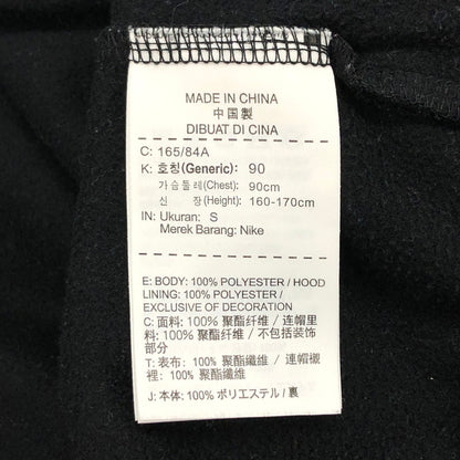 【中古品】【メンズ/レディース】 NIKE ナイキ THERMA BAR SWOOSH PULLOVER HOODIE DRI-FIT 823089-010 サーマフィット フーディー バー スウォッシュ パーカー ジャージ 長袖 トップス スポーツ系 148-240731-rs-06-fur サイズ：S カラー：ブラック 万代Net店