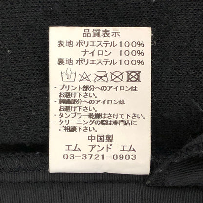 【ジャンク品】【メンズ】 M&M エムアンドエム SHEEPBORE FLEECE STAND JACKET ボアジャケット アウター ストリート系 142-251021-rs-07-fur サイズ：XL カラー：ブラック 万代Net店