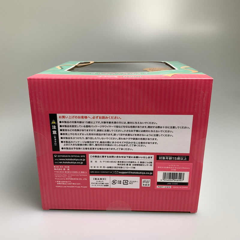 【中古美品】 コトブキヤ ガールズ＆パンツァー 劇場版 西住みほ＆西住まほ 10 years Memory DX版 塗装済み 完成品 フィギュア 053-260914-hu-03-min 万代Net店