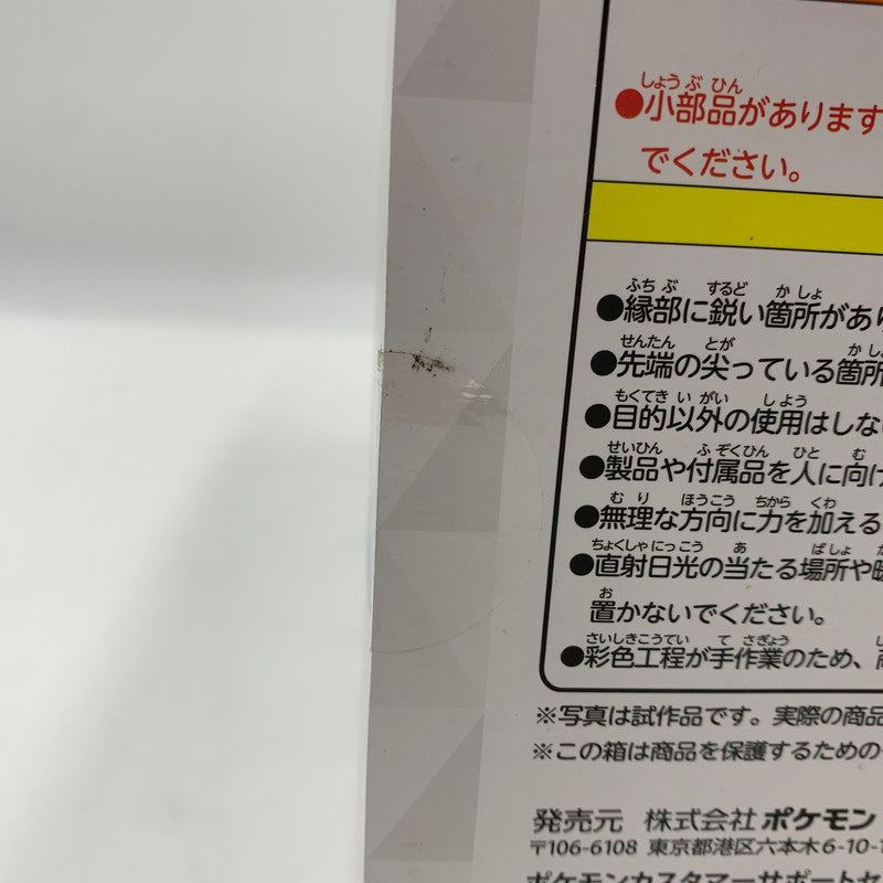 【中古美品】 ポケモンセンターオリジナル ポケットモンスター フウロ＆スワンナ 1/8 完成品フィギュア (ポケモンセンター限定)[コトブキヤ] 039-251101-ns-4-tei 万代Net店