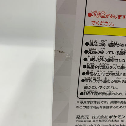 【中古美品】 ポケモンセンターオリジナル ポケットモンスター フウロ＆スワンナ 1/8 完成品フィギュア (ポケモンセンター限定)[コトブキヤ] 039-251101-ns-4-tei 万代Net店