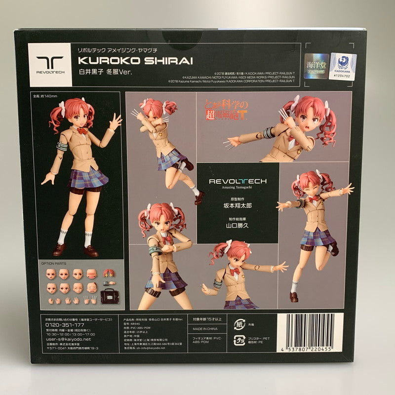 【中古美品】 リボルテック アメイジング・ヤマグチ とある科学の超電磁砲 白井黒子 冬服VER. 塗装済み 完成品 アクション フィギュア 053-260914-hu-04-min 万代Net店
