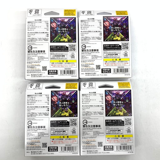 【中古美品】 ガンダムカードゲーム スタートデッキ Flash of Radiance ST11/12/13/14 計4点セット 080-261010-mo-09-fur 万代Net店