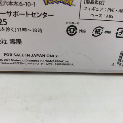 【中古美品】 ポケモンセンターオリジナル ポケットモンスター フウロ＆スワンナ 1/8 完成品フィギュア (ポケモンセンター限定)[コトブキヤ] 039-251101-ns-4-tei 万代Net店