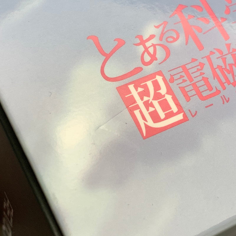【中古美品】 リボルテック アメイジング・ヤマグチ とある科学の超電磁砲 白井黒子 冬服VER. 塗装済み 完成品 アクション フィギュア 053-260914-hu-04-min 万代Net店