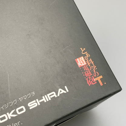 【中古美品】 リボルテック アメイジング・ヤマグチ とある科学の超電磁砲 白井黒子 冬服VER. 塗装済み 完成品 アクション フィギュア 053-260914-hu-04-min 万代Net店