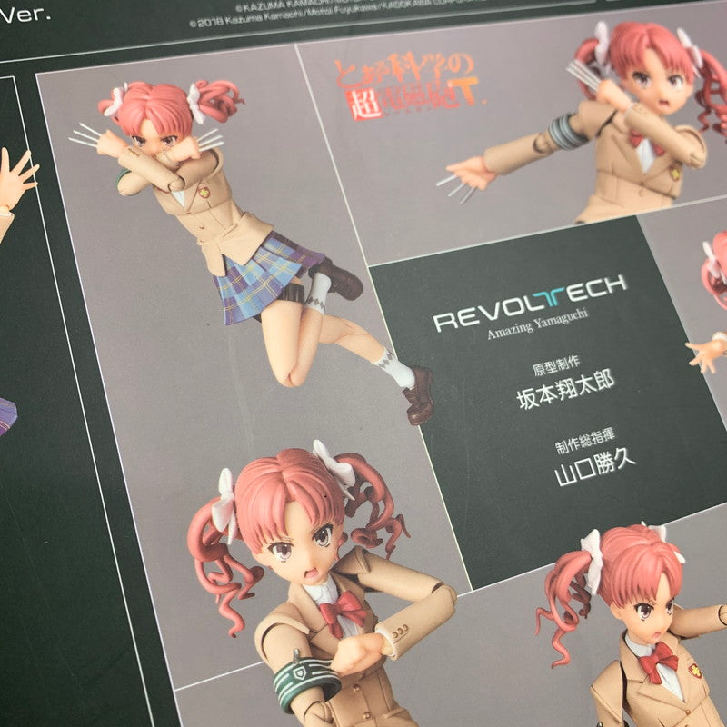 【中古美品】 リボルテック アメイジング・ヤマグチ とある科学の超電磁砲 白井黒子 冬服VER. 塗装済み 完成品 アクション フィギュア 053-260914-hu-04-min 万代Net店