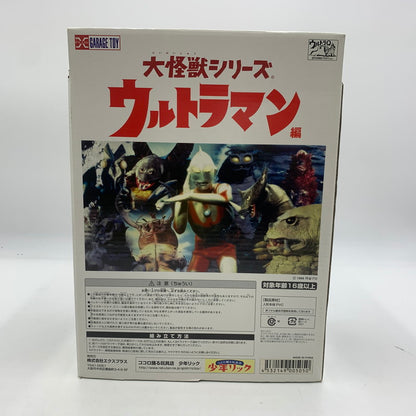 【中古美品】 大怪獣シリーズ ウルトラマン編 No.11 彗星怪獣 ドラコ 登場 044-251101-ns-6-tei 万代Net店