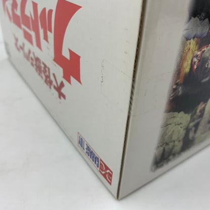 【中古美品】 大怪獣シリーズ ウルトラマン編 No.11 彗星怪獣 ドラコ 登場 044-251101-ns-6-tei 万代Net店