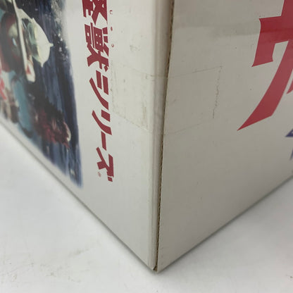 【中古美品】 大怪獣シリーズ ウルトラマン編 No.11 彗星怪獣 ドラコ 登場 044-251101-ns-6-tei 万代Net店