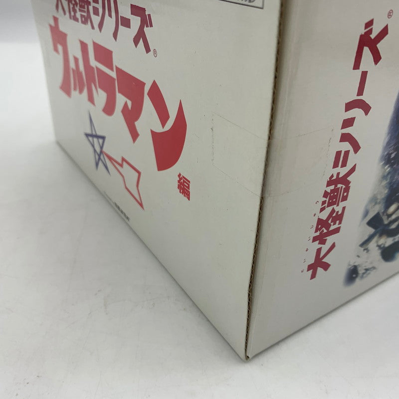 【中古美品】 大怪獣シリーズ ウルトラマン編 No.11 彗星怪獣 ドラコ 登場 044-251101-ns-6-tei 万代Net店
