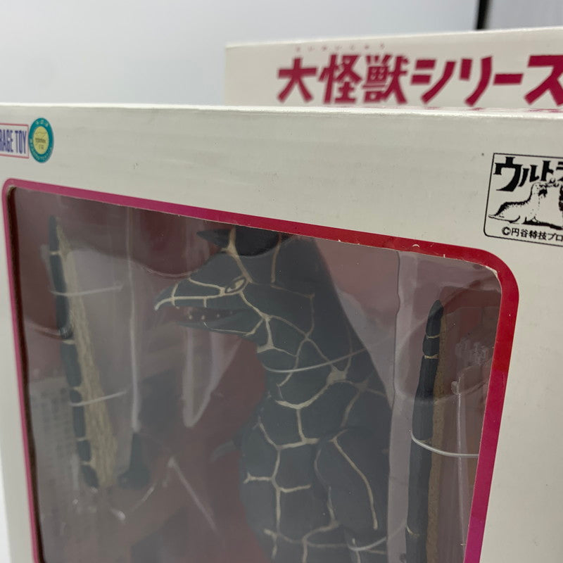 【中古美品】 大怪獣シリーズ ウルトラマン編 No.11 彗星怪獣 ドラコ 登場 044-251101-ns-6-tei 万代Net店