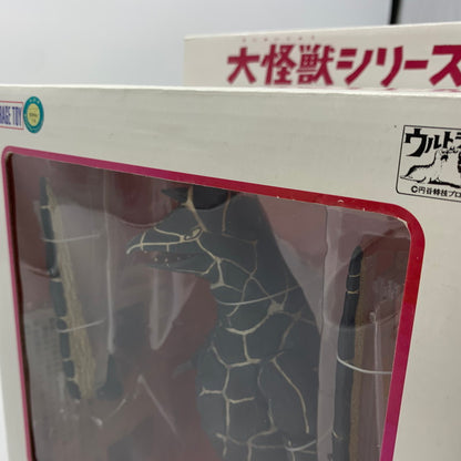 【中古美品】 大怪獣シリーズ ウルトラマン編 No.11 彗星怪獣 ドラコ 登場 044-251101-ns-6-tei 万代Net店