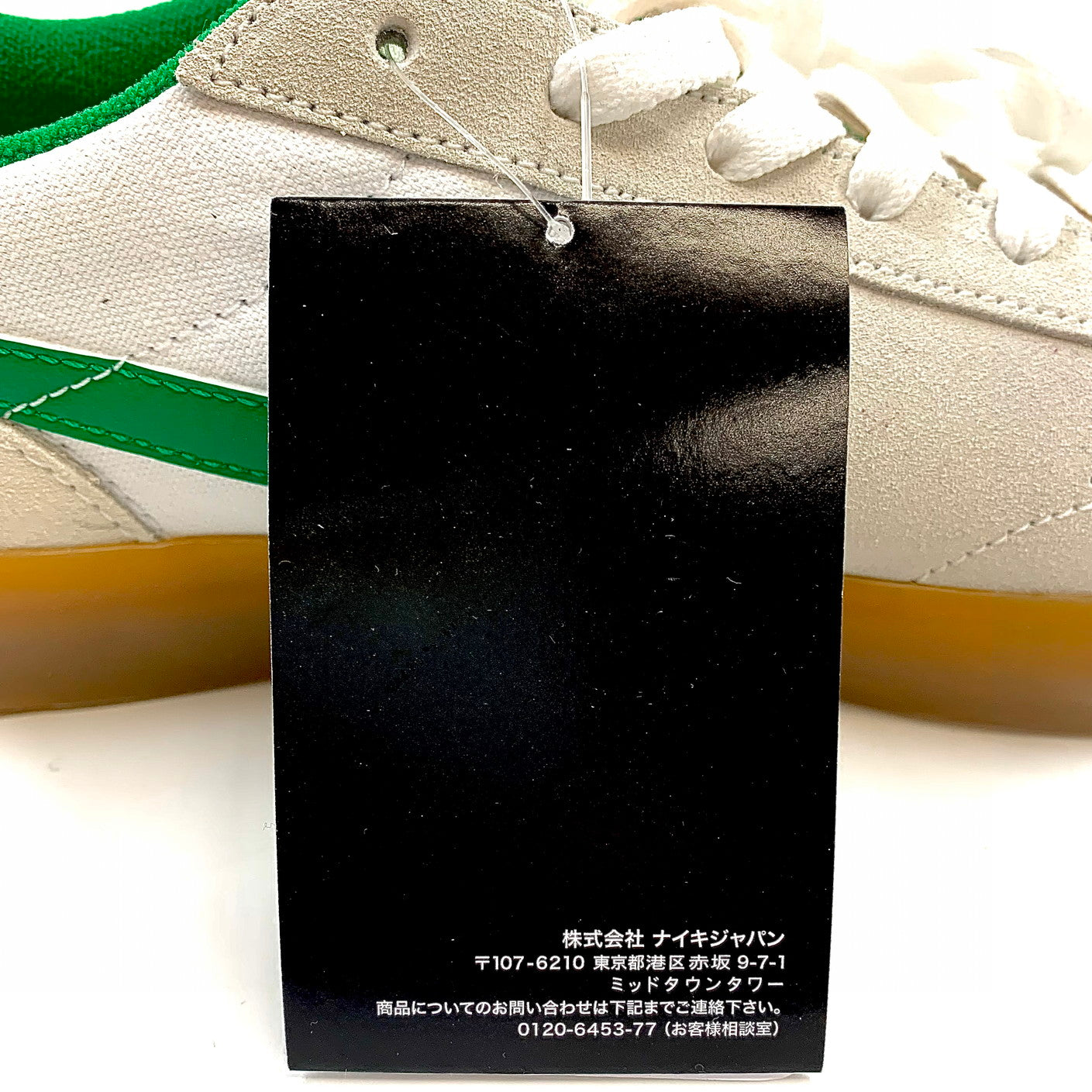 【中古品】【メンズ】 NIKE ナイキ ヘリテージ バルク スケートボードシューズ スニーカー 靴 160-251212-yu-07-fur サイズ：28cm カラー：サミットホワイト/ラッキーグリーン/ホワイト/ガムライトブラウン 万代Net店