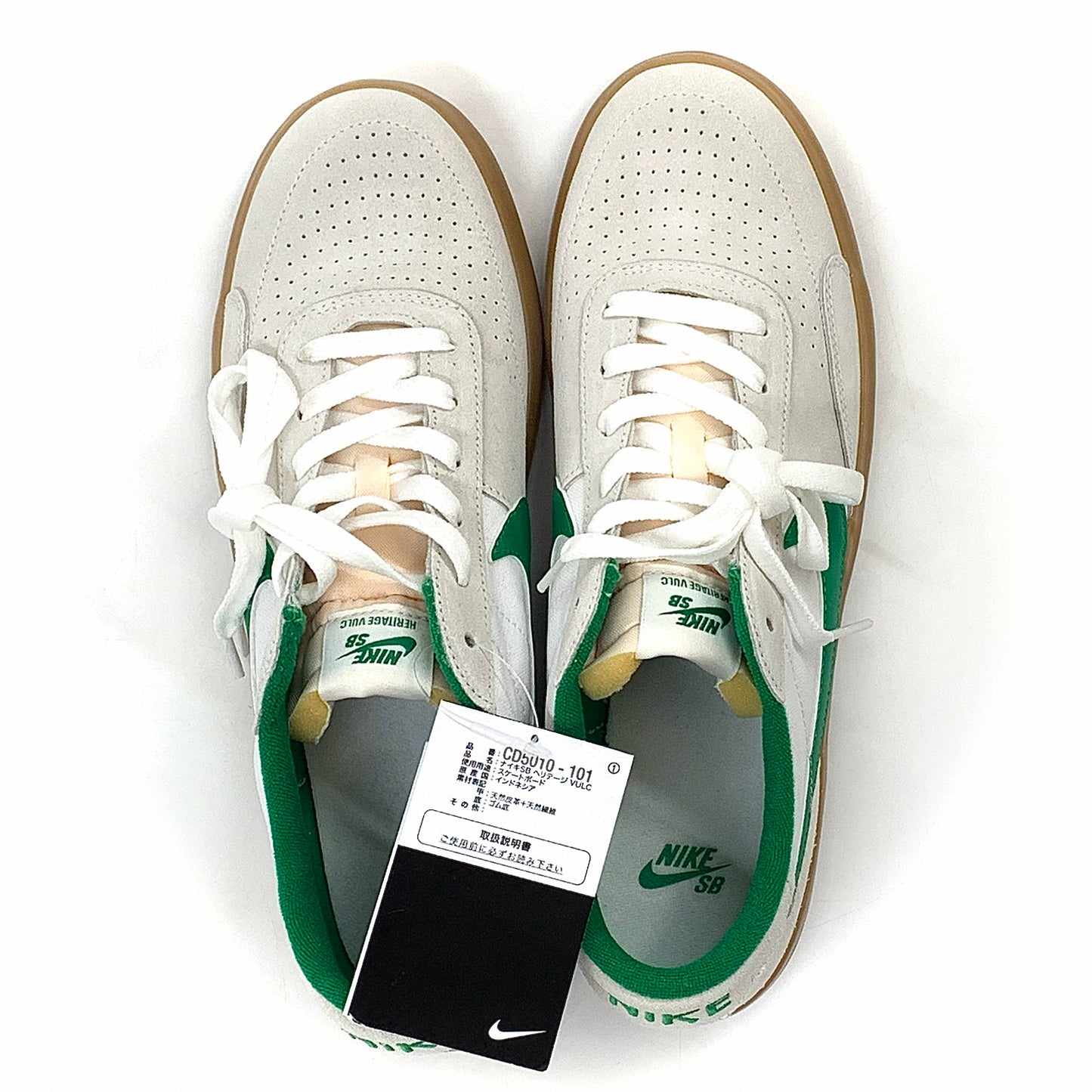 【中古品】【メンズ】 NIKE ナイキ ヘリテージ バルク スケートボードシューズ スニーカー 靴 160-251212-yu-07-fur サイズ：28cm カラー：サミットホワイト/ラッキーグリーン/ホワイト/ガムライトブラウン 万代Net店