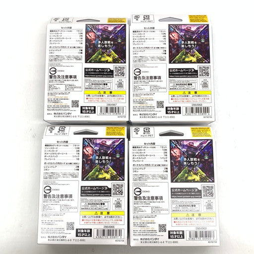 【中古美品】 ガンダムカードゲーム スタートデッキ Flash of Radiance ST11/12/13/14 計4点セット 080-261011-mo-01-fur 万代Net店