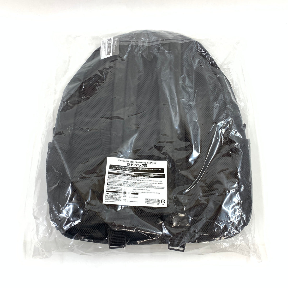 【中古品】 一部開封有 L’Arc-en-Ciel 35th L’Anniversary エンタメくじ デイパック/ラバーマスコット/アクリルスタンド等 計20個セット まとめ売り 038-261013-ko-01-fur 万代Net店