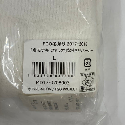 【中古品】 FGO 冬祭り 名モナキ ファラオ なりきりパーカー Lサイズ 054-260514-mo-04-fur 万代Net店