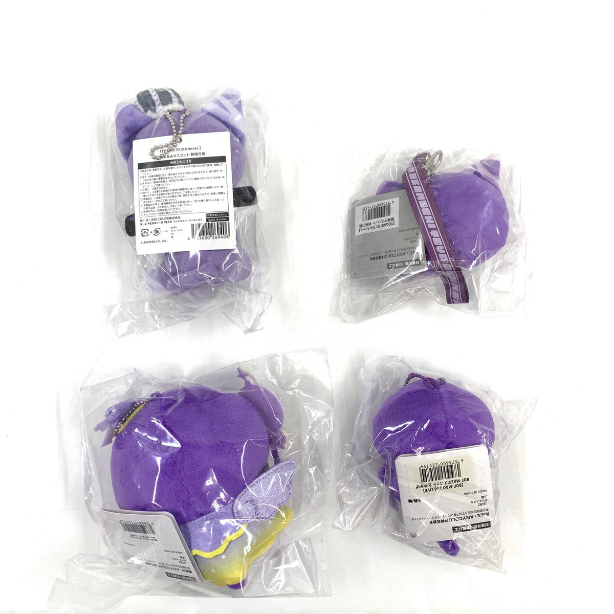 【中古品】 一部開封有 にじさんじ 剣持刀也 グッズ 福BOX/ぬいぐるみマスコット等 まとめ売り 054-261013-ko-02-fur 万代Net店