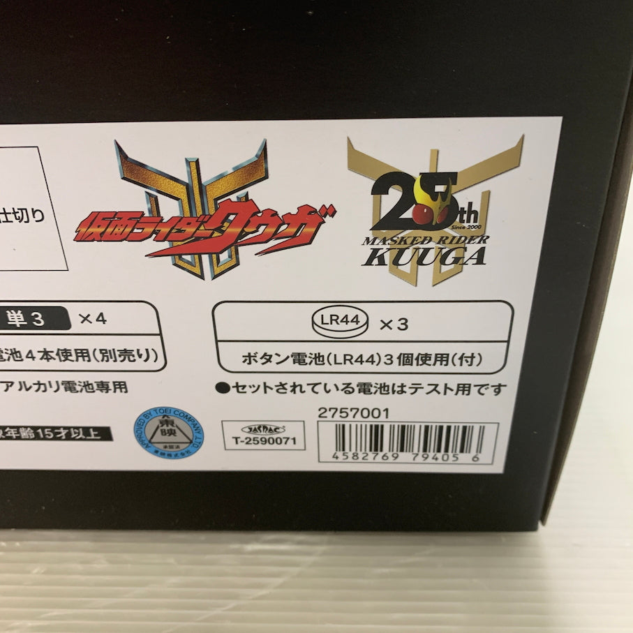 【中古品】 CSM アークル ver.25th +ディスプレイ台座 仮面ライダークウガ 042-260925-MS-01-min 万代Net店