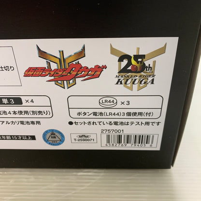 【中古品】 CSM アークル ver.25th +ディスプレイ台座 仮面ライダークウガ 042-260925-MS-01-min 万代Net店