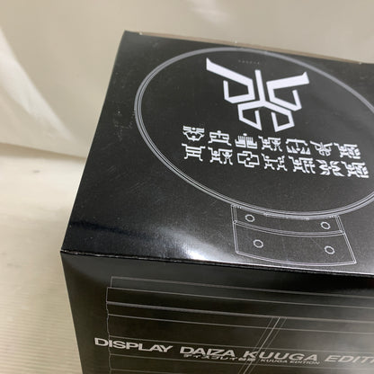 【中古品】 CSM アークル ver.25th +ディスプレイ台座 仮面ライダークウガ 042-260925-MS-01-min 万代Net店