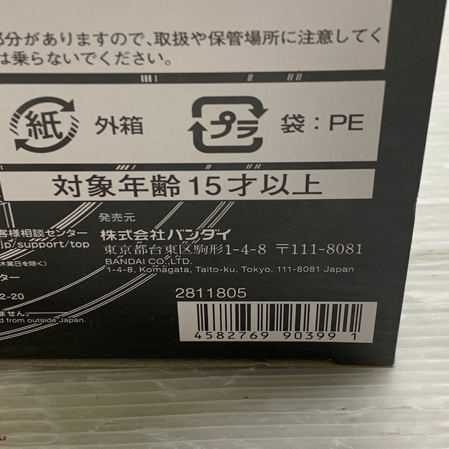【中古品】 CSM アークル ver.25th +ディスプレイ台座 仮面ライダークウガ 042-260925-MS-01-min 万代Net店