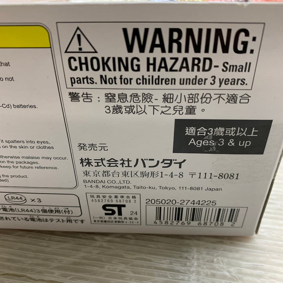 【中古品】 仮面ライダーガヴ/DXヴァレンバスター 042-260925-MS-03-min 万代Net店
