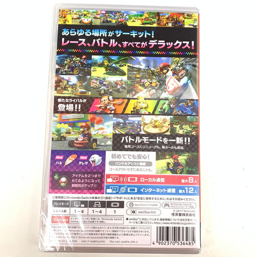 【未使用品】 マリオカート8 デラックス -Switch 029-260514-mo-15-fur 万代Net店