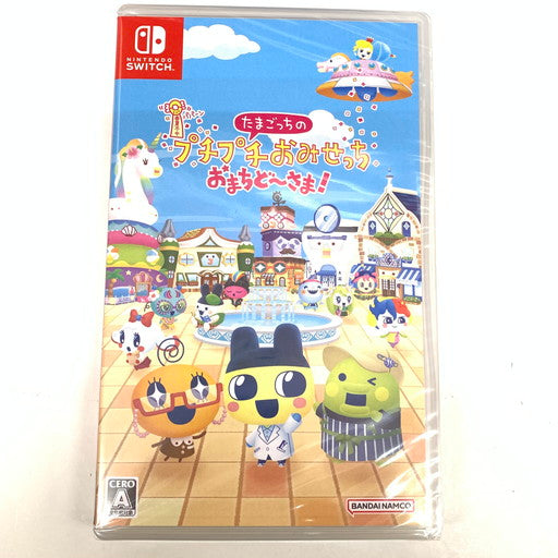 【未使用品】 たまごっちのプチプチおみせっち おまちど～さま！ - Switch 029-260514-mo-17-fur 万代Net店