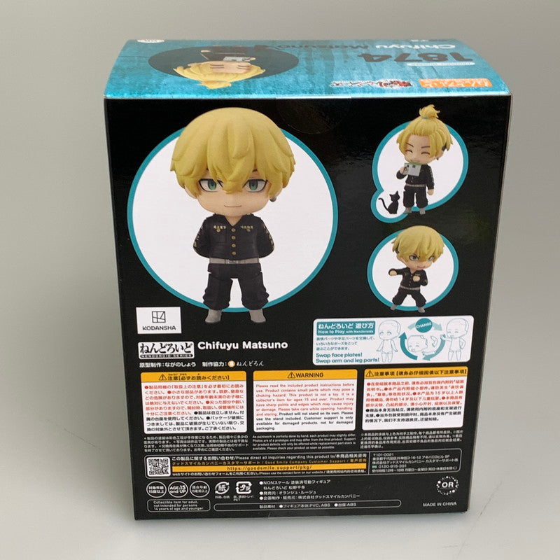 【中古美品】 ねんどろいど 東京リベンジャーズ 松野千冬 塗装済み 可動フィギュア 052-260914-hu-09-min 万代Net店
