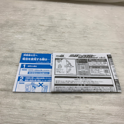 【中古品】 DXソニックアロー＆レモンエナジー 仮面ライダー鎧武 042-260925-MS-04-min 万代Net店