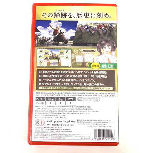 【中古品】 Winning Post 10 2026 - Switch2 029-260514-mo-21-fur 万代Net店