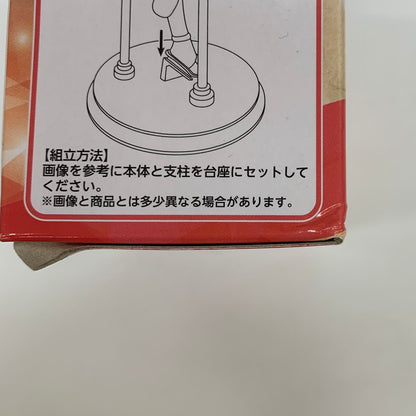 【中古美品】 ホロライブサマーコレクション!! 百鬼あやめ プレミアムバンダイ限定 054-251215-mo-03-fur 万代Net店