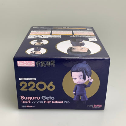【中古美品】 ねんどろいど 夏油傑 高専ver. NONスケール 塗装済み 可動フィギュア 051-260914-hu-10-min 万代Net店