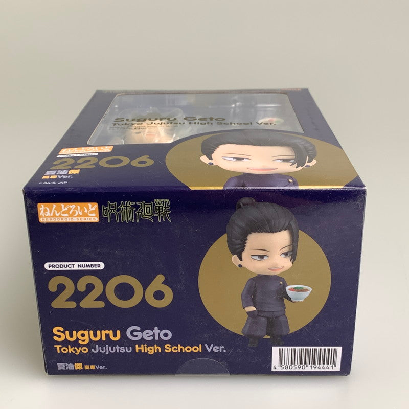 【中古美品】 ねんどろいど 夏油傑 高専ver. NONスケール 塗装済み 可動フィギュア 051-260914-hu-10-min 万代Net店