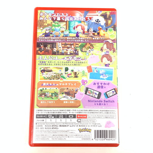 【中古品】 ぽこ あ ポケモン -Switch2 029-260514-mo-23-fur 万代Net店