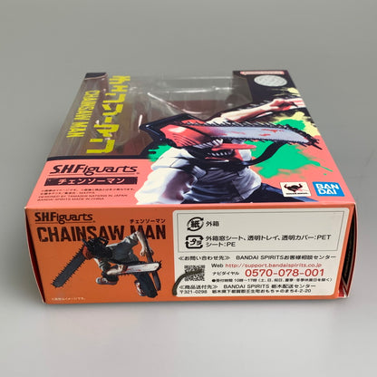 【現状渡し品】 S.H.F チェンソーマン 塗装済み 可動フィギュア 051-260914-hu-11-min 万代Net店