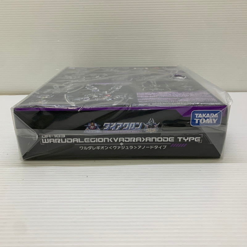 【未使用品】 未開封 ダイアクロン DA-103 ワルダレギオン＜ヴァジュラ＞アノードタイプ おもちゃ 057-260115-AS-3-min 万代Net店