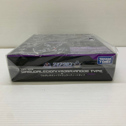 【未使用品】 未開封 ダイアクロン DA-103 ワルダレギオン＜ヴァジュラ＞アノードタイプ おもちゃ 057-260115-AS-3-min 万代Net店