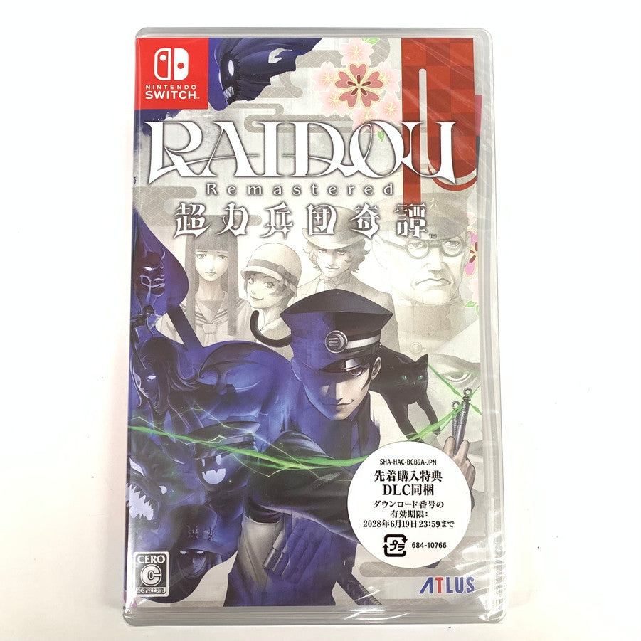 【未使用品】 RAIDOU Remastered: 超力兵団奇譚 -Switch 029-251215-mo-10-fur 万代Net店