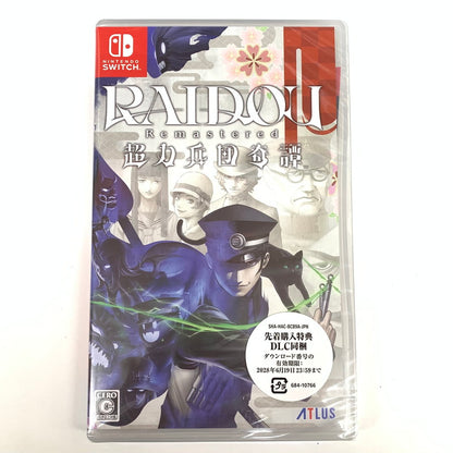 【未使用品】 RAIDOU Remastered: 超力兵団奇譚 -Switch 029-251215-mo-10-fur 万代Net店