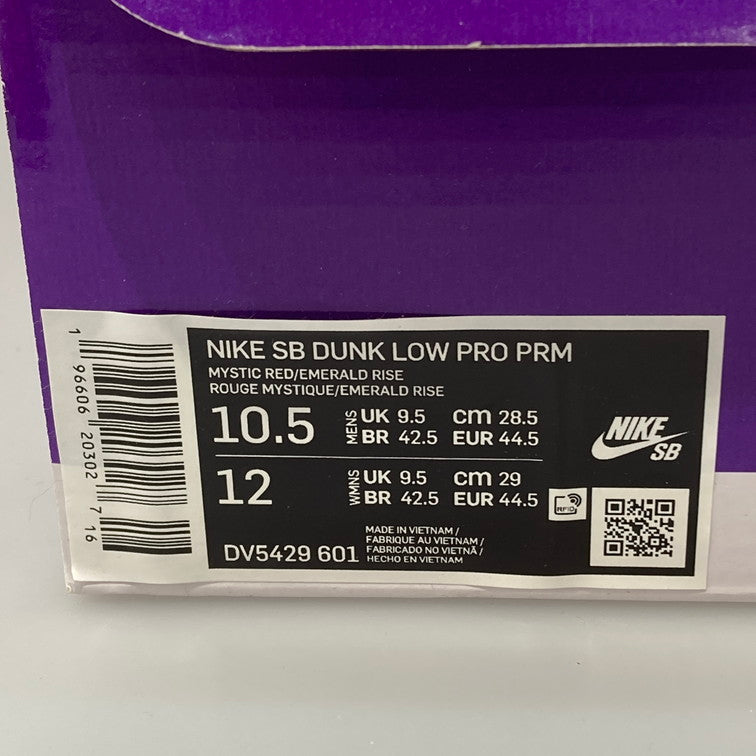 【中古品】【メンズ】 NIKE ナイキ SB DV5429-601 DUNK LOW PRO PRM MYSTIC RED AND ROSEWOOD ダンク ロー プロ プレミアム スニーカー 160-251219-WA-06-iwa サイズ：28.5cm カラー：MYSTIC RED/EMERALD RISE 万代Net店