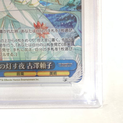 【中古美品】 ヴァイスシュヴァルツ 天使の灯す夜 古澤頼子 サイン Co デレマス 073-261015-mo-04-fur 万代Net店